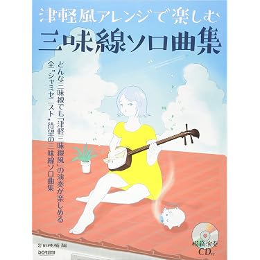 Amazon.co.jp Best Sellers: The most popular items in Shamisen